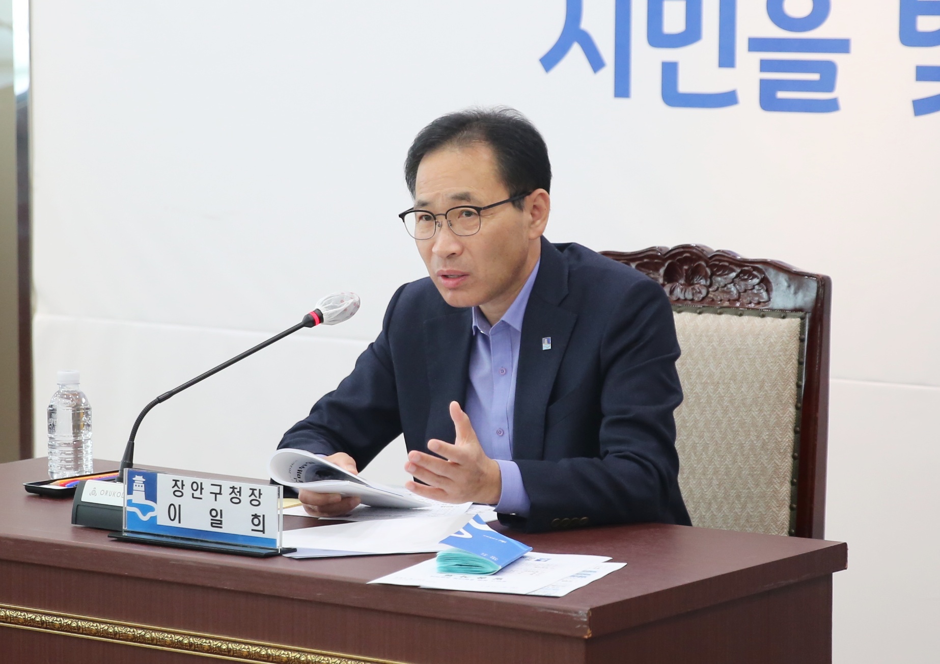 제설대책 보고회2번 사진